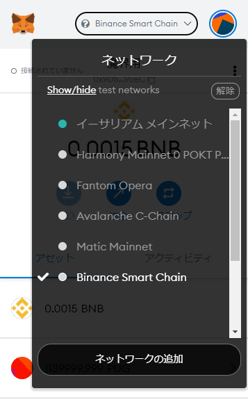 BSC_network