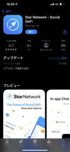 starnetwork_app